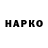 Амфетамин Розовый Hamish Esslemont