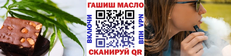Печенье с ТГК марихуана  наркошоп  Ковдор 