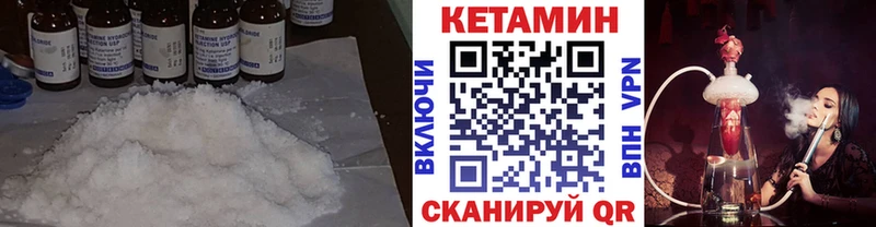 продажа наркотиков  Ковдор  КЕТАМИН ketamine 