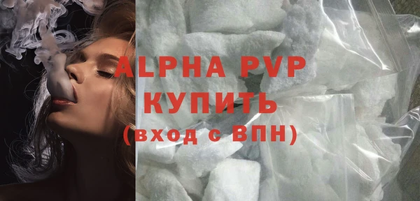 скорость Осташков