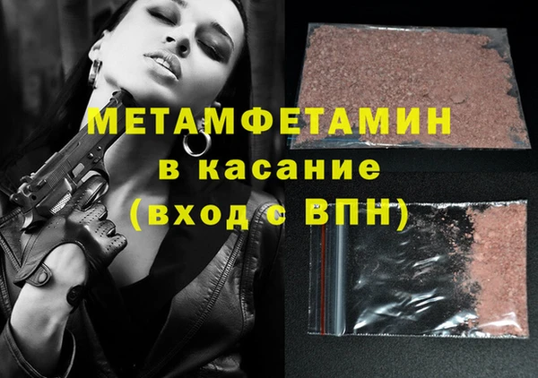 а пвп мука Инта