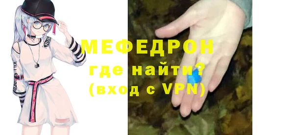 а пвп мука Инта