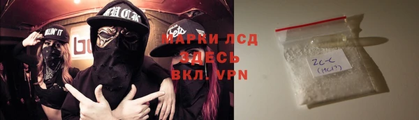марки lsd Иннополис