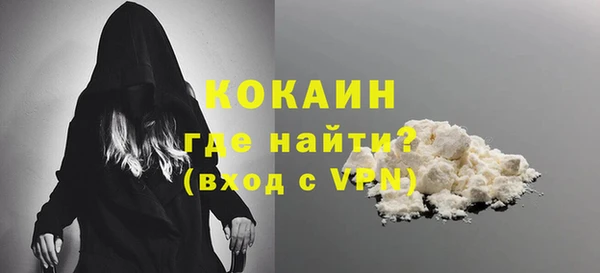 а пвп мука Инта