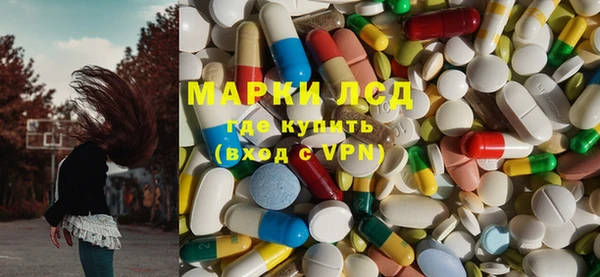 марки lsd Иннополис