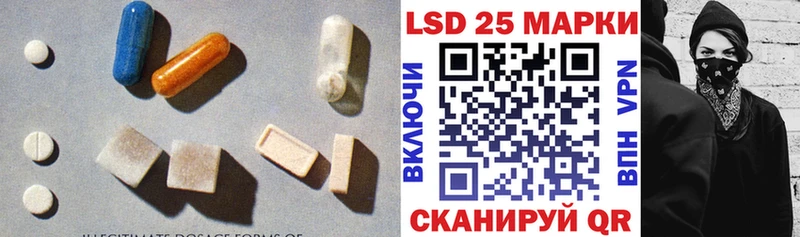 цены наркотик  Ковдор  ЛСД экстази кислота 