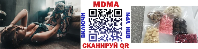 где купить наркотик  Ковдор  MDMA молли 