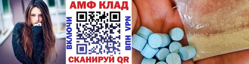 где можно купить Ковдор Метамфетамин Декстрометамфетамин 99.9%
